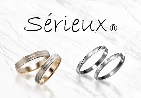 Serieux