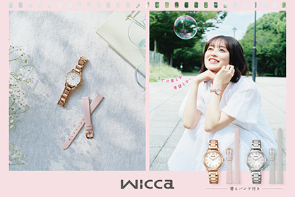 WICCA
